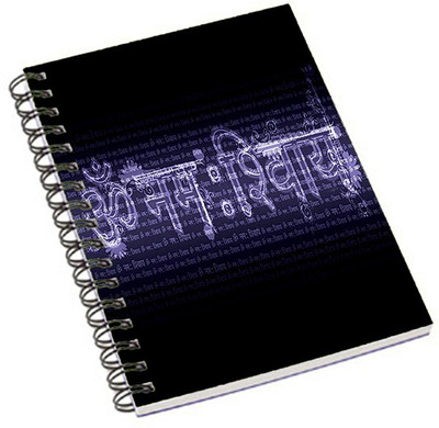 

Shopmania A5 Notebook(Om Namah shivay, Multicolor)