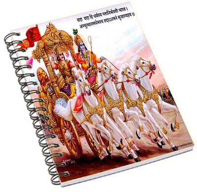 

Shopmania A5 Notebook(Mahabhart 2, Multicolor)