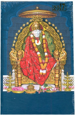 Giri Book-size Planner/Organizer(God, Red)