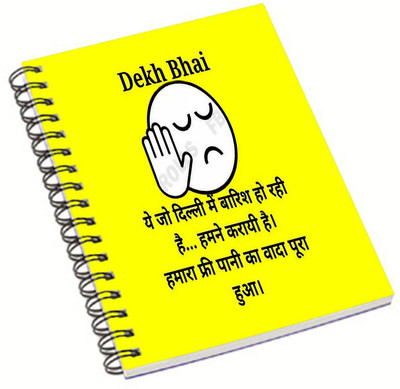 

Shopmania A5 Notebook(DESIGNER NOTEBOOK, Multicolor)