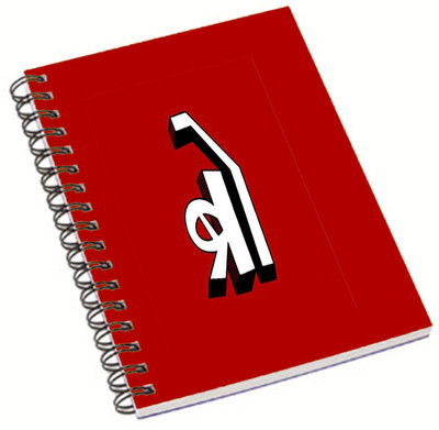 

Shopmania A5 Notebook(DESIGNER NOTEBOOK, Multicolor)