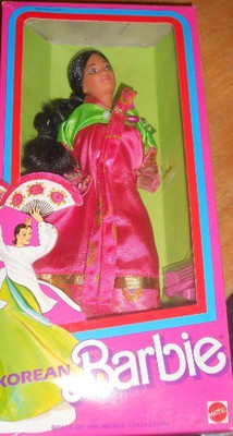 Mattel Korean Barbie 1987(Pink)