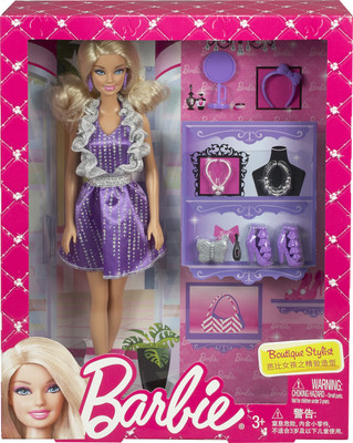 

Barbie Boutique Stylist(Purple)