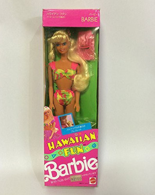 

Barbie Hawaiian Fun With Hula Skirt(Multicolor)