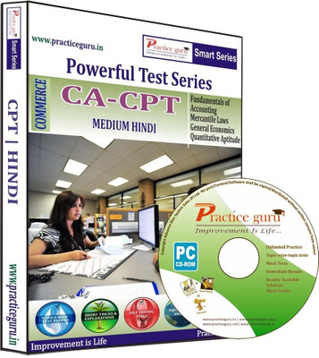 

Practice Guru Powerful Test Series - CA - CPT Medium Hindi
