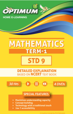 20% OFF on Optimum Educators Educational DVDs NCERT/CBSE-Class- 9- Mathematics- Term- 1(DVD) 20% OFF on Optimum Educators Educational DVDs NCERT/CBSE-Class- 9- Mathematics- Term- 1(DVD)