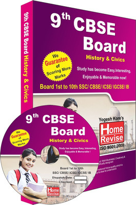 

Home Revise 9th Standard CBSE History and Civics(DVD)