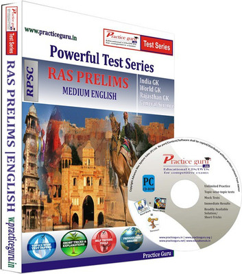 

Practice Guru RAS Prelims Test Series(CD)