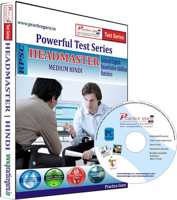 

Practice Guru Headmaster Test Series(CD)