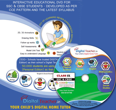 

Digital Teacher Student version(DVD)