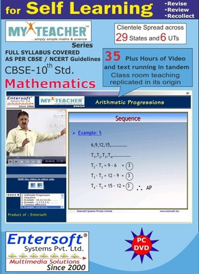 Entersoft CBSE 10th std(DVD)