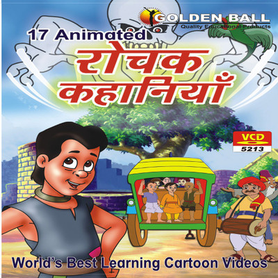 

Golden Ball 15 Animated Rochak Kahaniyan(VCD)