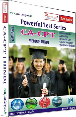 

Practice Guru Powerful Test Series CA - CPT Medium Hindi