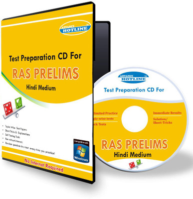 

Advance Hotline RAS Prelims (Hindi)(CD)
