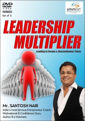 

Smmart Leadership Multiplier(DVD)