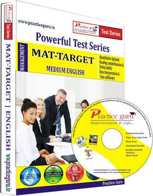 

Practice Guru MAT Target Test Series(CD)