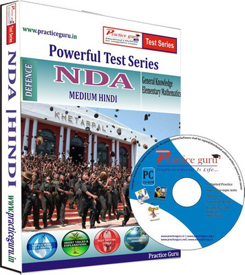 

Practice Guru NDA Test Series(CD)