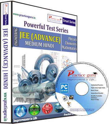 

Practice Guru Powerful Test Series - JEE (Advance) Medium Hindi