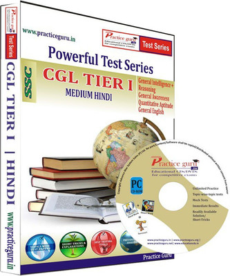 

Practice Guru CGL Tier I Test Series(CD)
