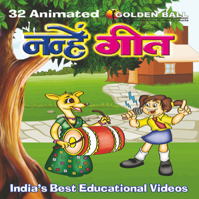 

Golden Ball 32 Animated Nanhe Geet(VCD)