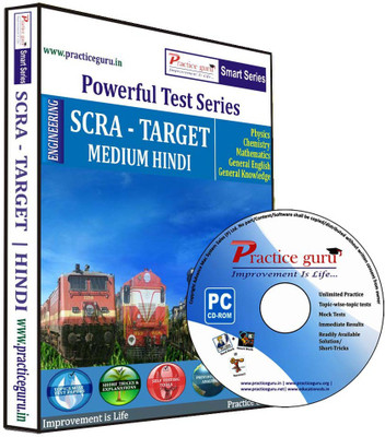 Practice guru SCRA (Target, Class 11 & 12)(CD)