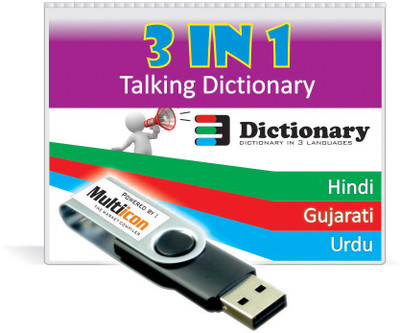 

Multiicon 3 In 1 Talking Dictionary(USB Pen Drive)