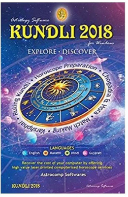 Astrocomp Softwares kundli 2018(cd)