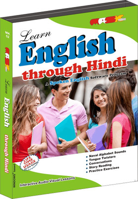 

MAS Kreations Learn English through Hindi(CD)