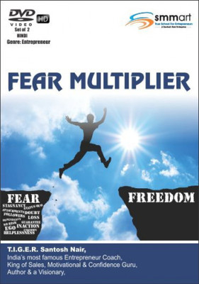 

SMMART Fear Multiplier(DVD)
