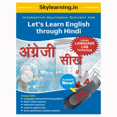 

skylearning.in Vocabulary Builder(DVD)
