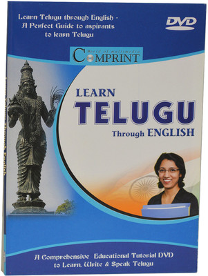 

COMPRINT Learn Telugu Through English(DVD)