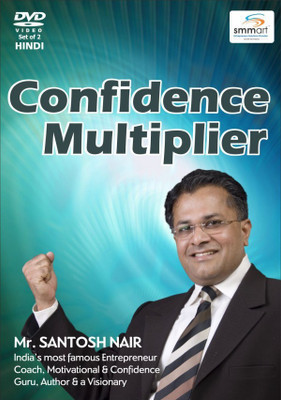 Smmart Confidence Multiplier(DVD)