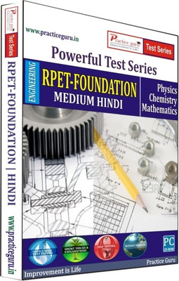 

Practice Guru Powerful Test Series RPET - Foundation Medium Hindi