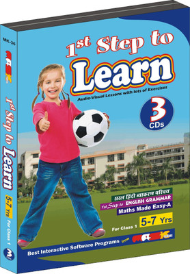 

MAS Kreations 1st Step to Learn (3 CD Pack)(CD)