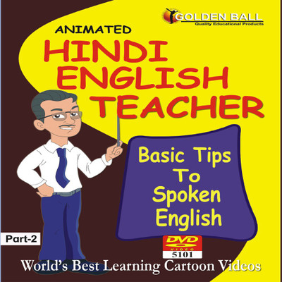 

Golden Ball Hindi English Teacher Part-2(DVD)