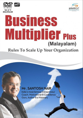 

Smmart Business Multiplier Plus - Malayalam(DVD)