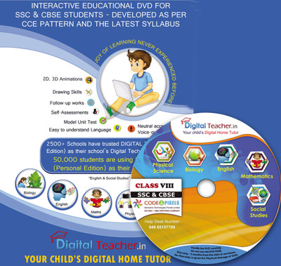 

Digital Teacher Student version(DVD)