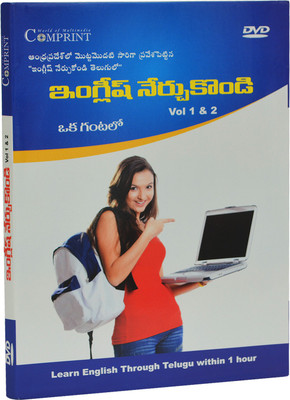 

COMPRINT Learn English through Telugu(DVD)