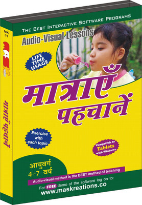 

MAS Kreations Matraen Pahchanein (Hindi Matra Gyan)(CD)