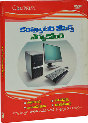 

COMPRINT Learn Computer Basics(DVD)