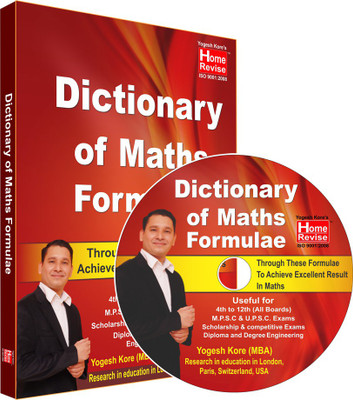 

Home Revise Mathematics Formulae Dictionary DVD(DVD)
