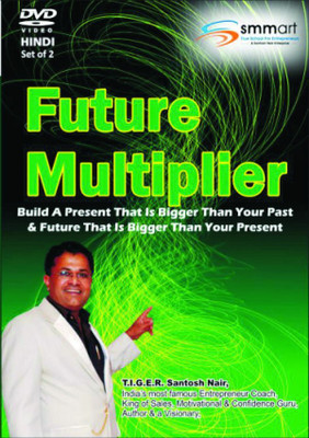 

SMMART Future Multiplier(DVD)