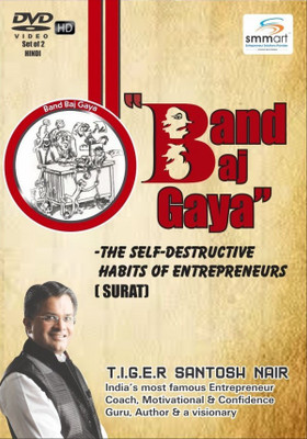 

Smmart Banj Baj Gaya - Surat(DVD)