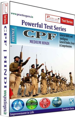 

Practice Guru Powerful Test Series - CPF Medium Hindi