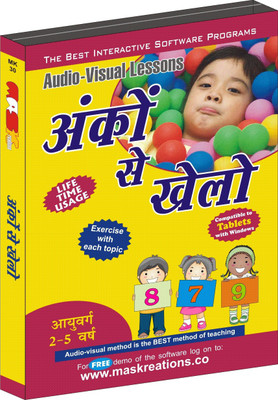 

MAS Kreations Ankon se Khelo(CD)