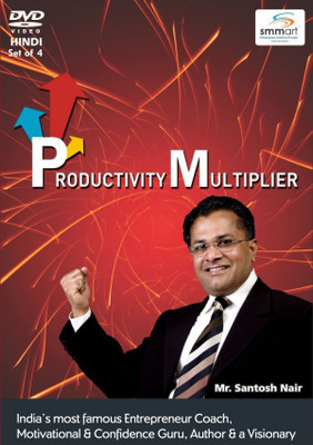 

Smmart Productivity Multiplier(DVD)