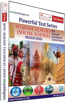 

Practice Guru RPSC - PowerfuI Test Series - 2 Grade Teacher (Social Science) Medium Hindi