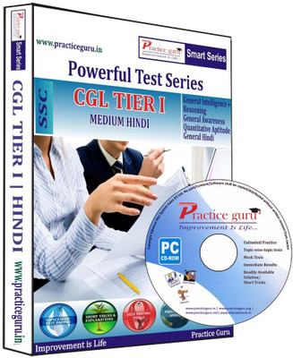 

Practice Guru CGL Tier I (Hindi)