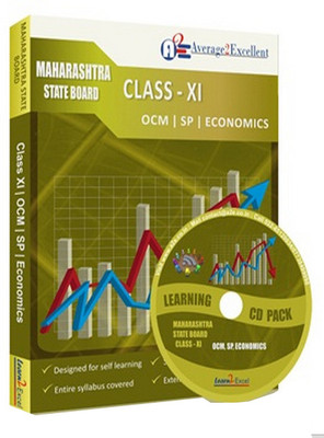 Average2excellent Class 11 OCM, SP and Economics Study Pack