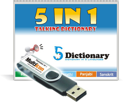 

Multiicon 5 In 1 Talking Dictionary(USB Pen Drive)